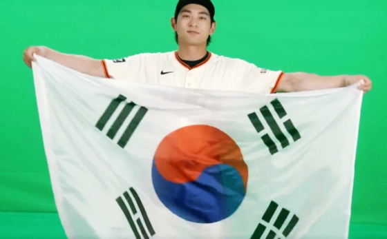 이정후가 태극기를 펼친 채로 포즈를 취하고 있다. /사진=샌프란시스코 자이언츠 공식 SNS 영상 갈무리