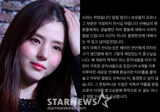 /사진=스타뉴스, 한소희 SNS