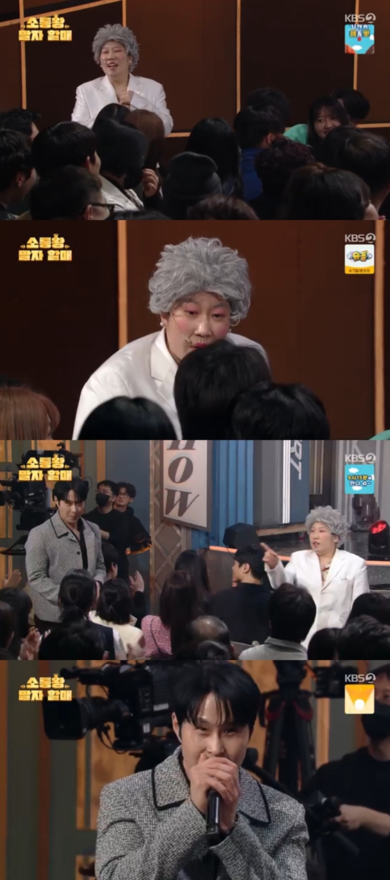 KBS 2TV '개그콘서트' 코너 '소통왕 말자 할매'./사진=KBS 2TV '개그콘서트' 방송 화면 캡처