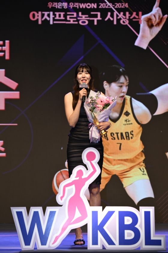 MVP 수상 소감을 말하는 박지수. /사진=WKBL 제공