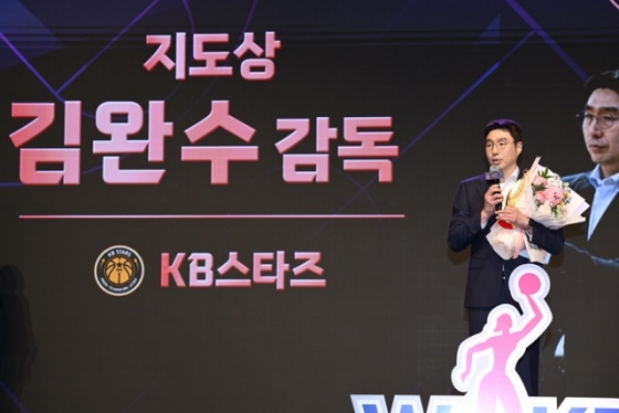 지도상을 차지한 김완수 감독. /사진=WKBL 제공