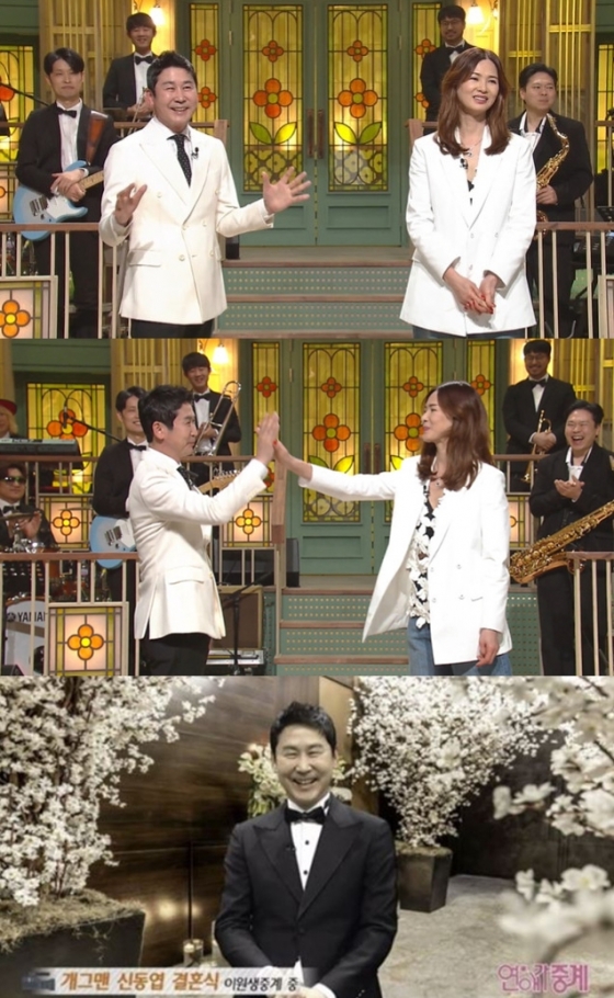 /사진=쿠팡플레이 'SNL 코리아 5'