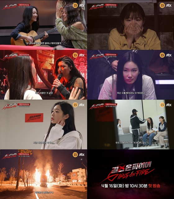 /사진=JTBC