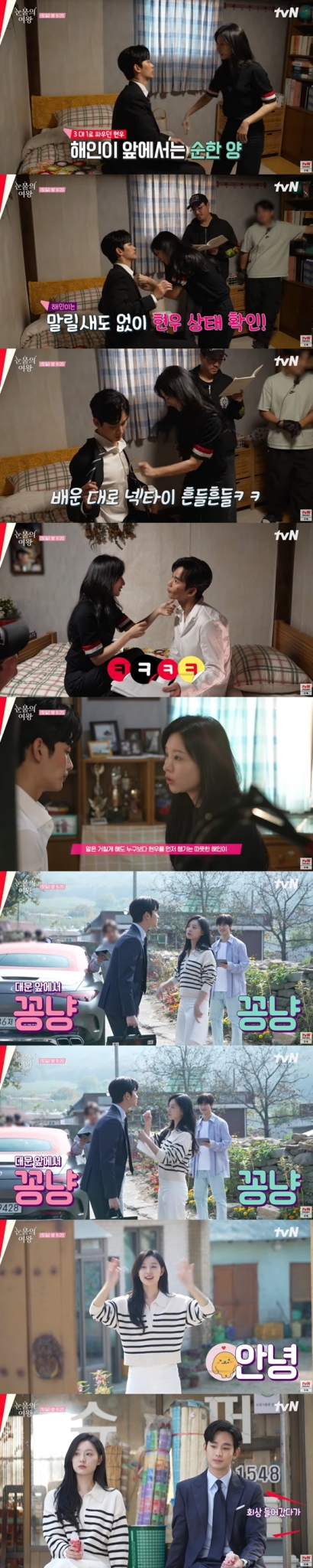 tvN 토일드라마 '눈물의 여왕'의 김수현, 김지원./사진=유튜브 채널 'tvN drama' 영상 캡처