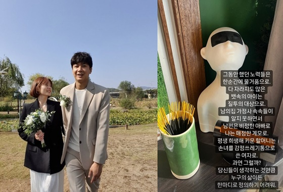 장정윤, 김승현/사진=장정윤