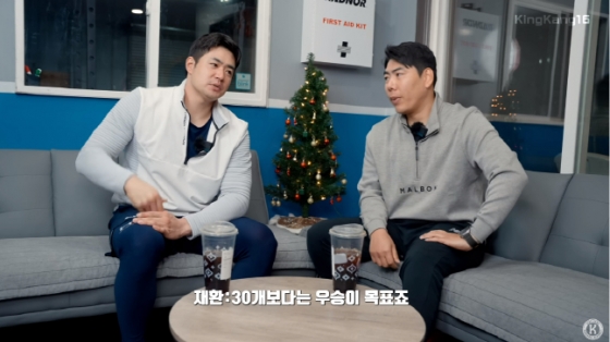 김재환(왼쪽)가 강정호의 유튜브 채널에 출연해 함께 대화를 나누고 있다. /사진=강정호 유튜브채널 영상 캡처