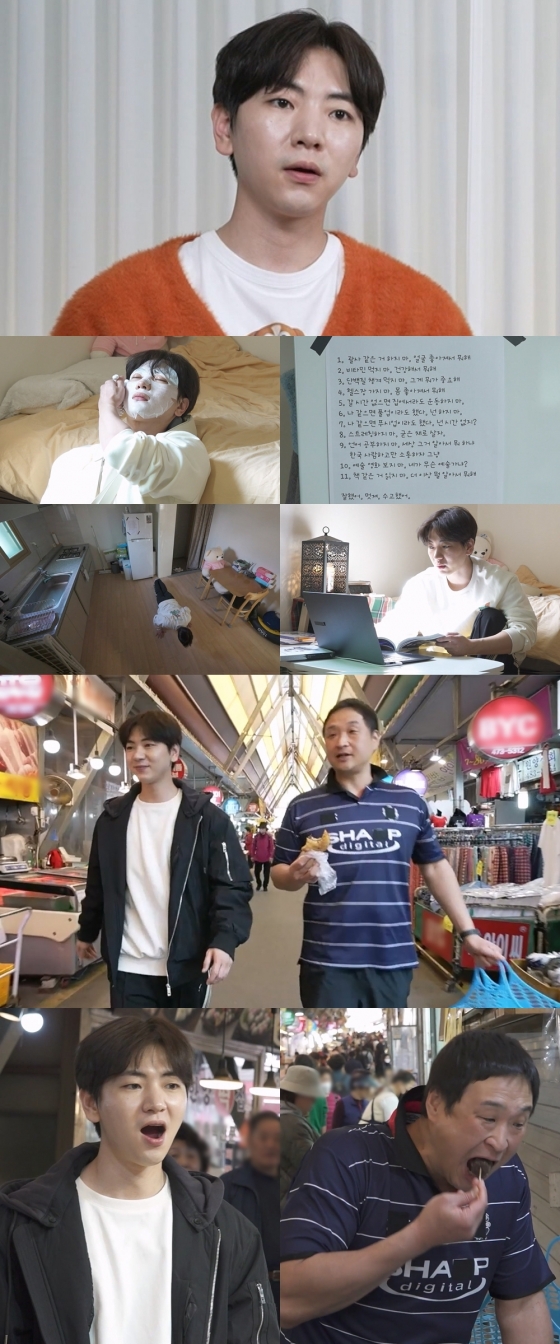 이주승 / 사진=MBC 나 혼자 산다