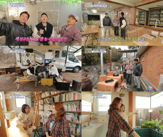 MBC &#039;구해줘! 홈즈&#039;./사진제공=MBC