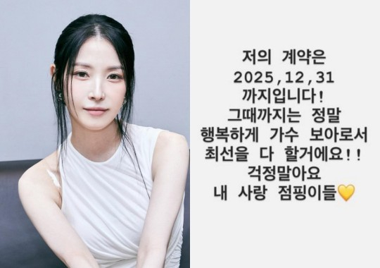 /사진=보아 SNS 