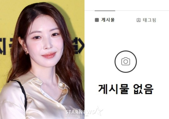 /사진=스타뉴스, 보아 SNS 