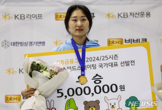 최민정이 12일 서울 양천구 목동아이스링크에서 열린 &#039;2024~2025시즌 쇼트트랙 국가대표 2차 선발대회 겸 KB금융그룹 제39회 전국남녀 종합 쇼트트랙스피드스케이팅 선수권대회&#039; 우승 후 시싱식에서 상장을 들고 있다. /사진=뉴시스/사진=뉴시스