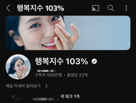 /사진=블랙핑크 지수
