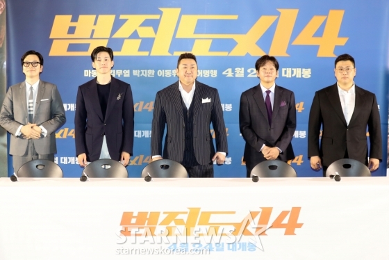 배우 이동휘, 김무열, 마동석, 박지환, 허명행 감독이 15일 오후 서울 코엑스 메가박스에서 열린 영화 &#039;범죄도시4&#039; 언론시사회에서 인사를 하고 있다. 2024.04.15 /사진=임성균