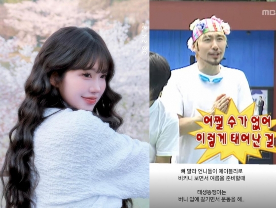 /사진=최준희