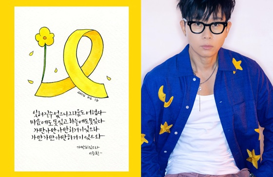 /사진=이승환