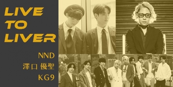 2인조 밴드 NND/ 사진제공=타키엘 레코즈