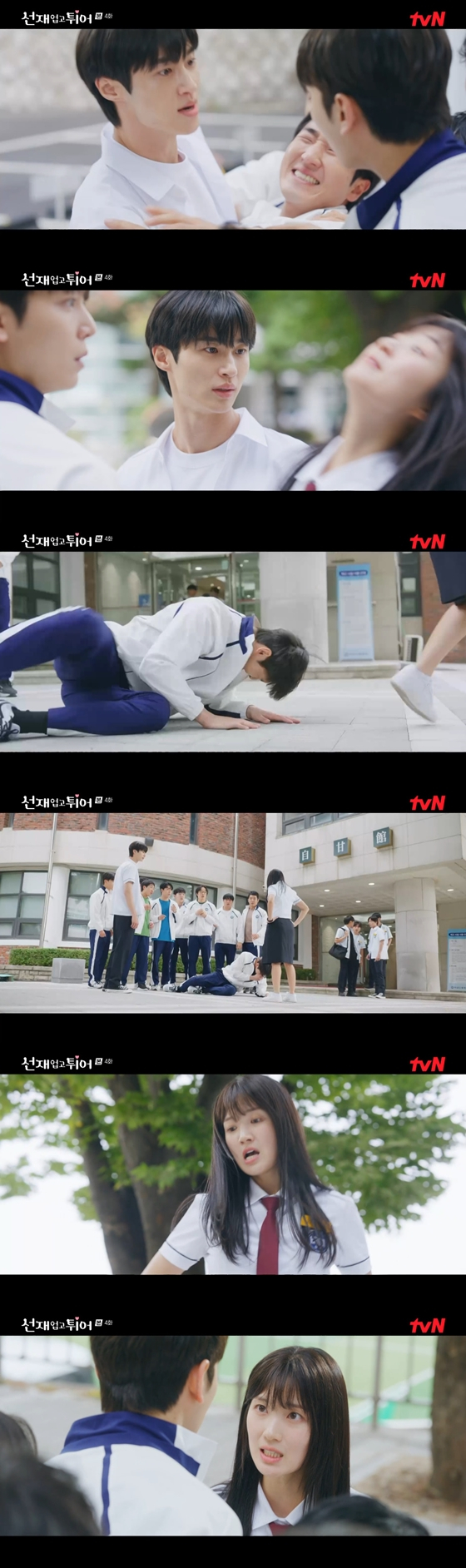 tvN 월화드라마 &#039;선재 업고 튀어&#039;/사진=tvN 월화드라마 &#039;선재 업고 튀어&#039; 방송 화면 캡처