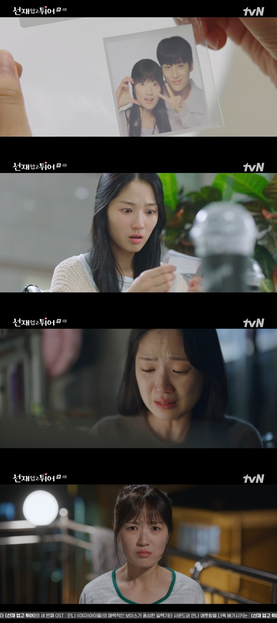 tvN 월화드라마 '선재 업고 튀어'./사진=tvN 월화드라마 '선재 업고 튀어' 방송 화면 캡처