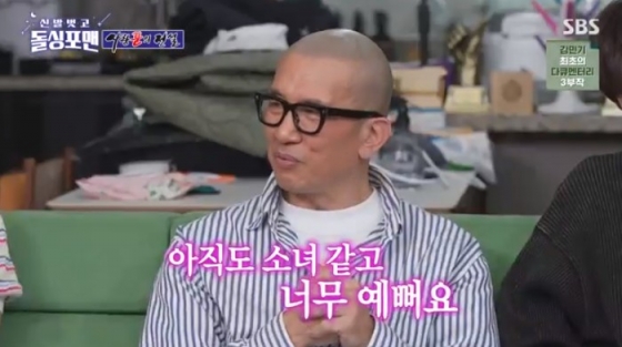/사진=&#039;돌싱포맨&#039; 화면 캡처