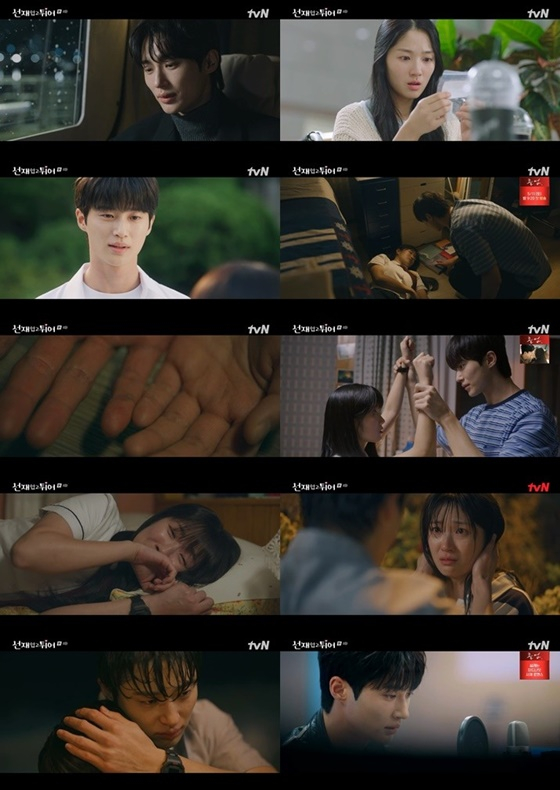 선재 업고 튀어/사진=tvN