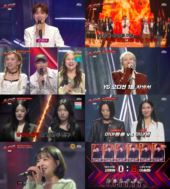 /사진=JTBC