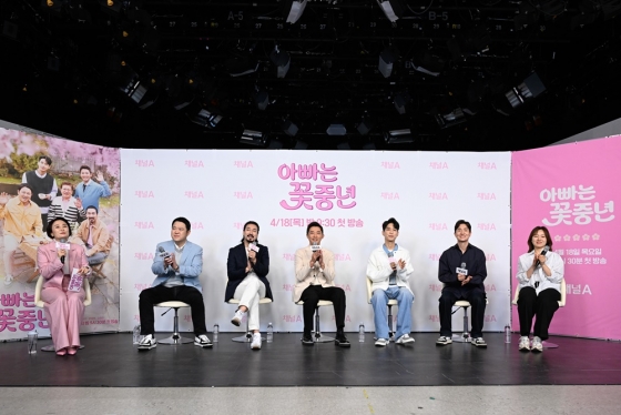 /사진=채널A 