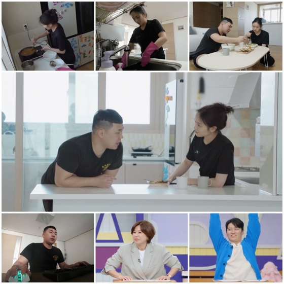 /사진제공=&#039;고딩엄빠4&#039;