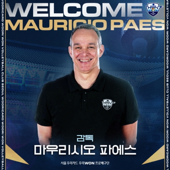우리카드가 17일 마우리시오 파에스 감독을 선임했다. /사진=서울 우리카드