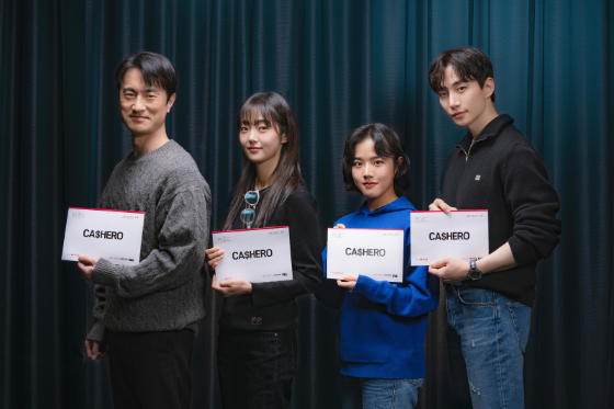 넷플릭스 시리즈 &#039;캐셔로&#039;의 주연 김병철, 김혜준, 김향기, 이준호./사진제공=넷플릭스