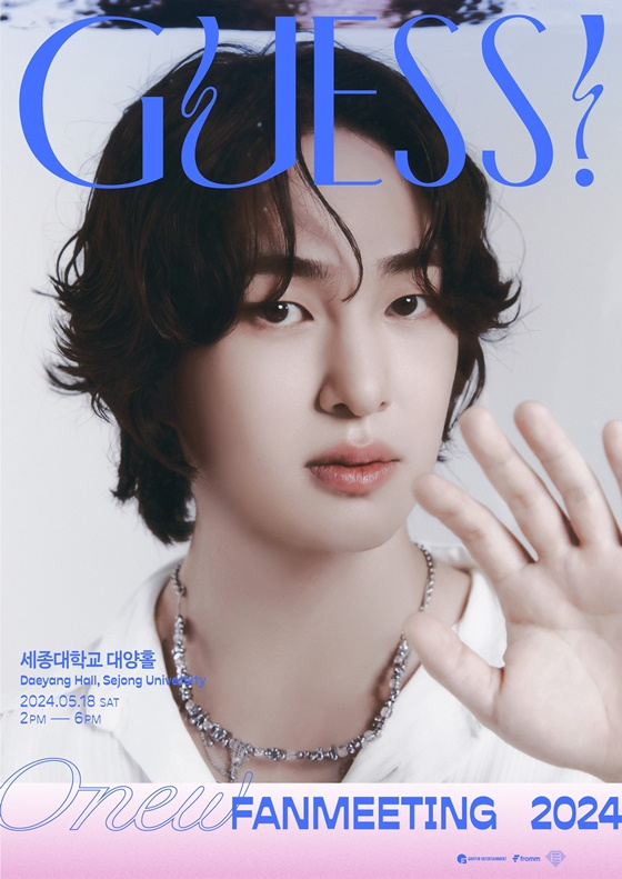 샤이니 온유/사진=그리핀 엔터테인먼트