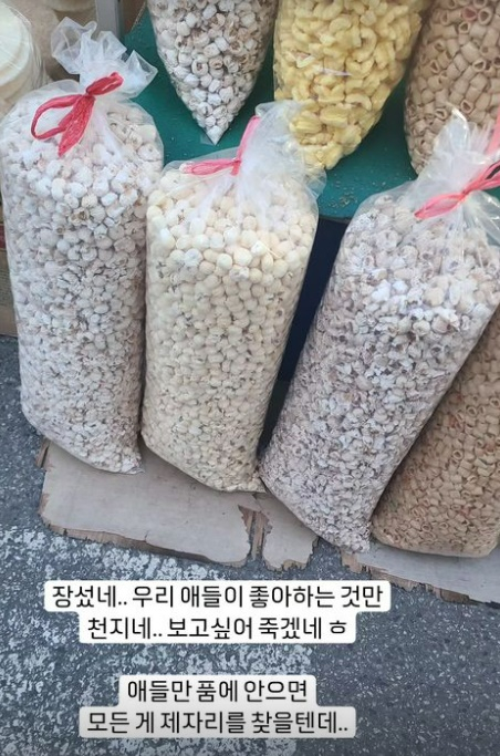 /사진=아름