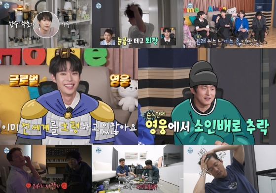 /사진=MBC &#039;나 혼자 산다&#039; 선공개 화면