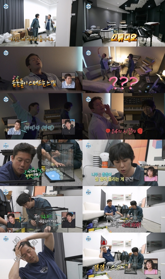 /사진=MBC &#039;나 혼자 산다&#039; 선공개 화면