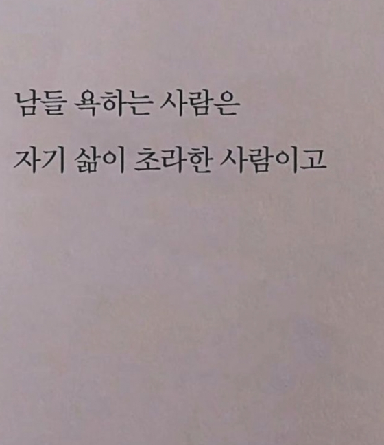 /사진=아름