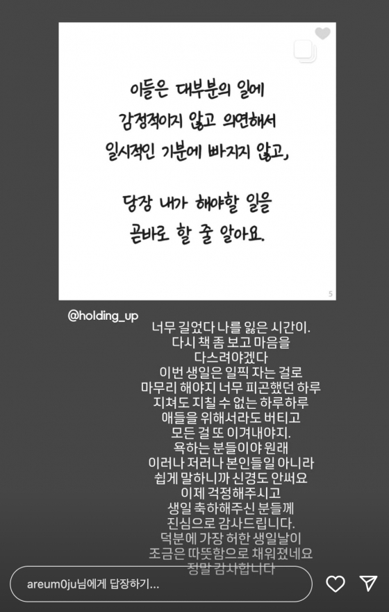 /사진=아름
