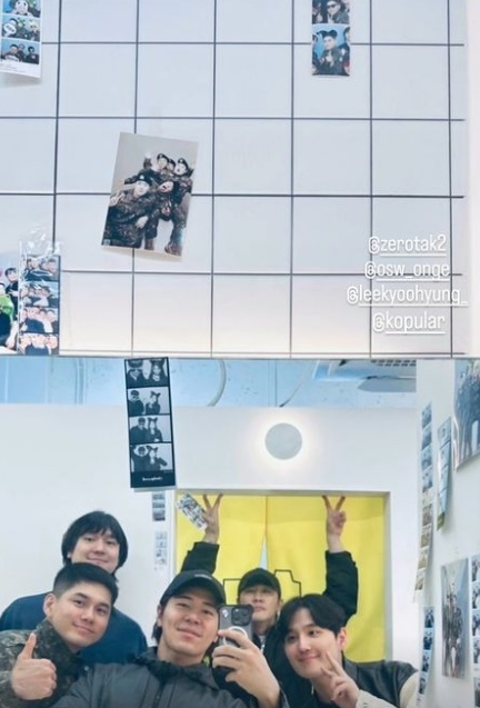 /사진=유하성 계정