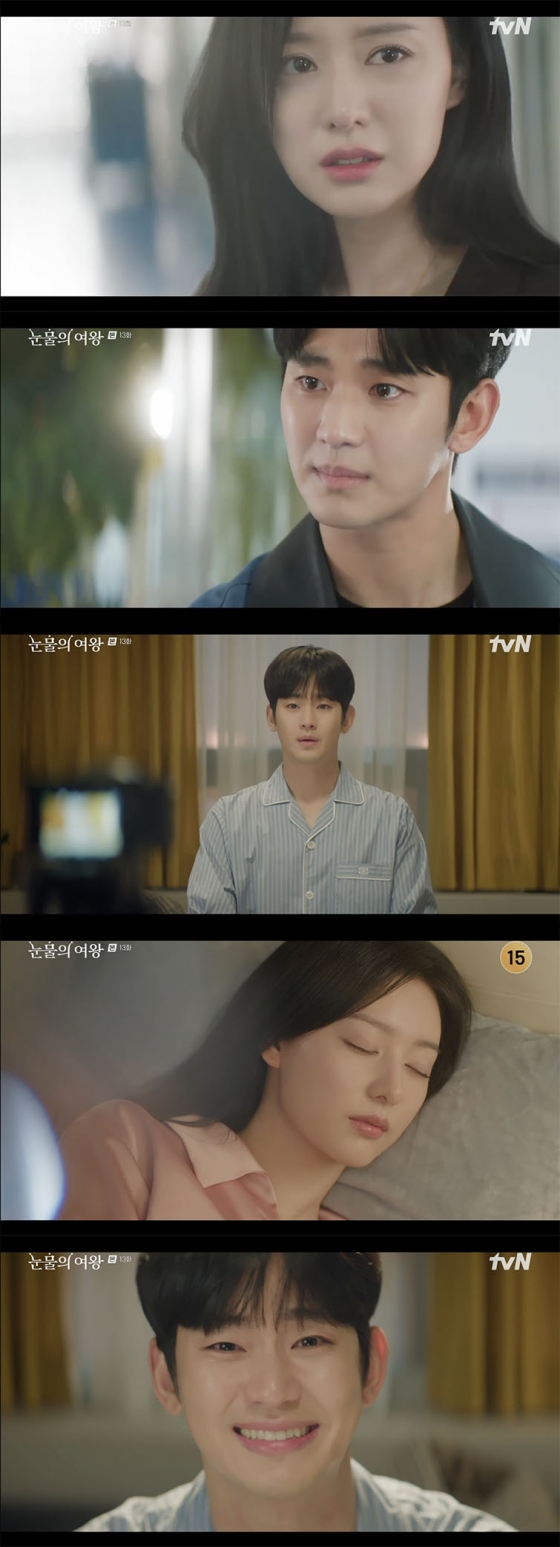 /사진=&#039;눈물의 여왕&#039; 방송화면 캡쳐