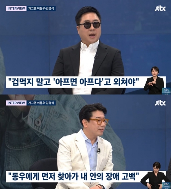 /사진=JTBC &#039;뉴스룸&#039; 방송 캡처