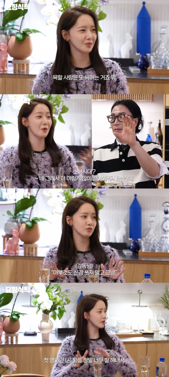 /사진=유튜브 채널 &#039;요정재형&#039; 영상 캡처