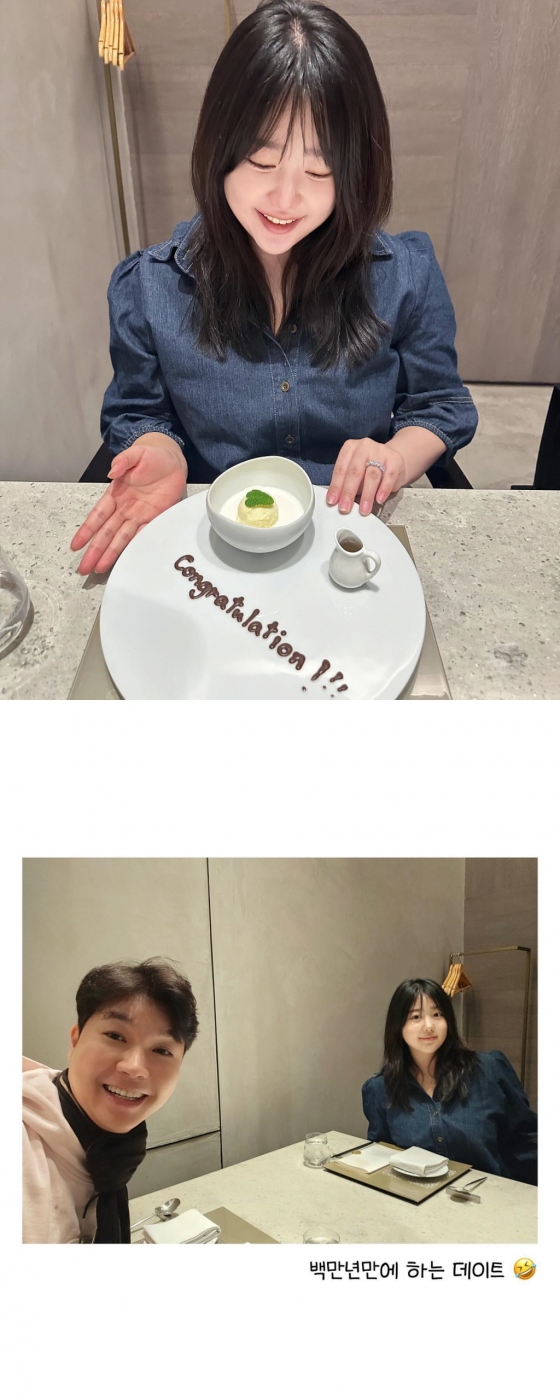박수홍 김다예 / 사진=김다예 인스타그램