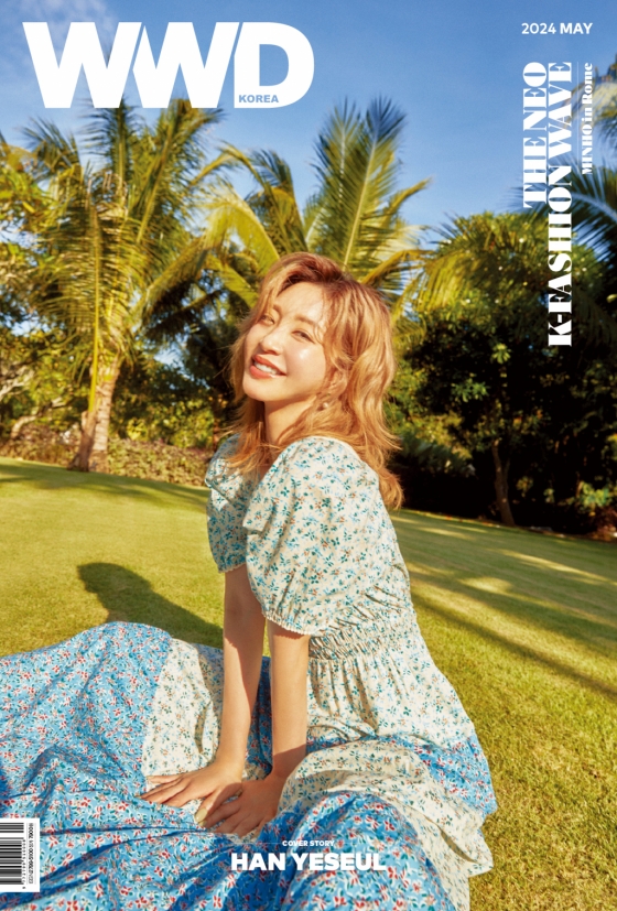/사진제공=WWD 코리아