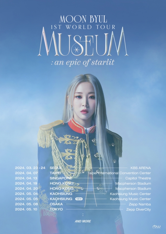 마마무 문별 데뷔 첫 단독 월드투어 MUSEUM 포스터/사진제공=RBW