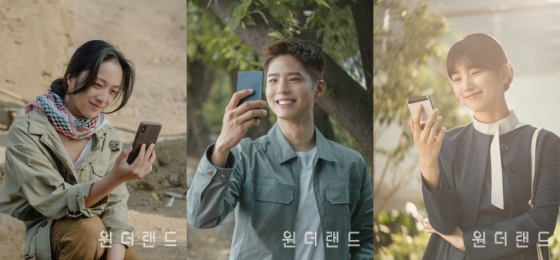 탕웨이 박보검 수지 / 사진=에이스메이커무비웍스