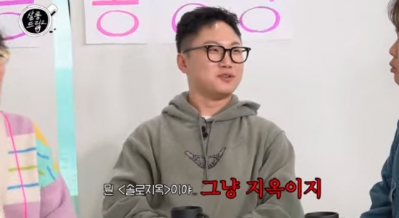 /사진=&#039;살롱드립2&#039; 화면 캡처