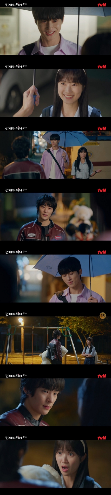 tvN 월화드라마 &#039;선재 업고 튀어&#039;/사진=tvN 월화드라마 &#039;선재 업고 튀어&#039; 방송 화면 캡처