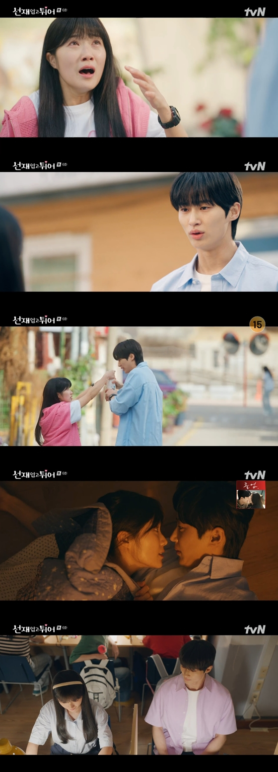 tvN 월화드라마 &#039;선재 업고 튀어&#039;./사진=tvN 월화드라마 &#039;선재 업고 튀어&#039; 방송 화면 캡처