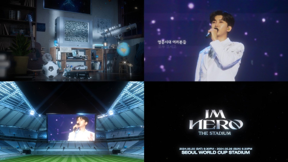 2024 임영웅 콘서트 'IM HERO - THE STADIUM'(아임 히어로 - 더 스타디움) 스타디움 버전 티저/사진제공=물고기뮤직