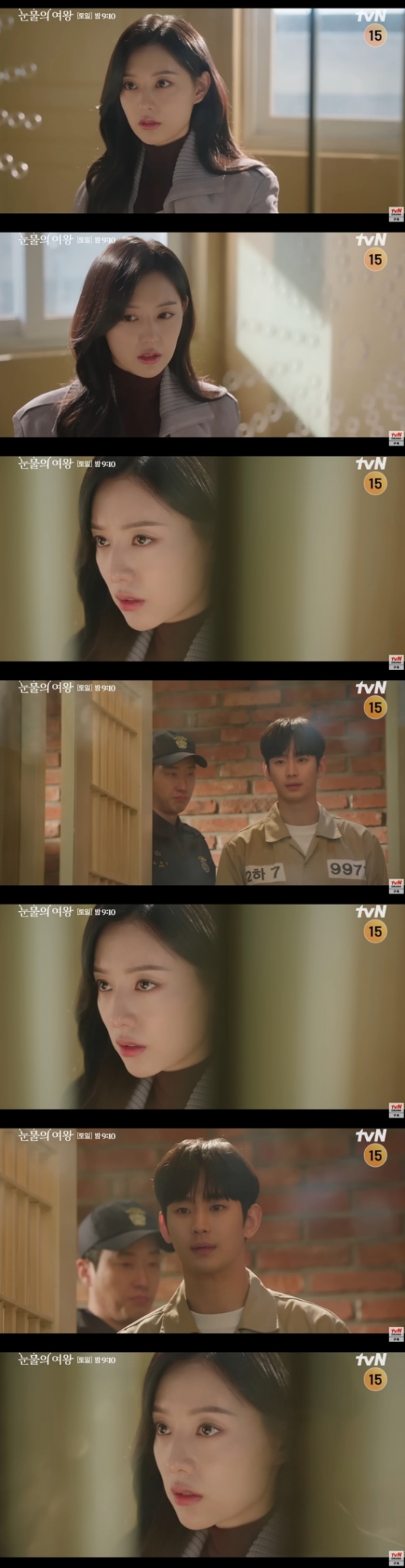 tvN 토일드라마 '눈물의 여왕' 선공개 영상./사진=유튜브 채널 'tvN drama' 영상 캡처