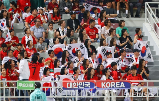 한국 관중들. /사진제공=뉴시스