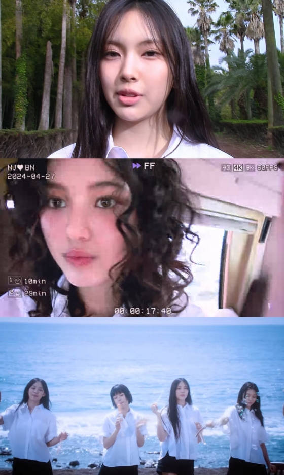 /사진=뉴진스 신곡 '버블 검' MV 영상 캡처